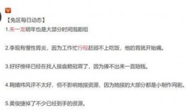 朱一龙爆料最新行程,多部作品待播，粉丝期待满满