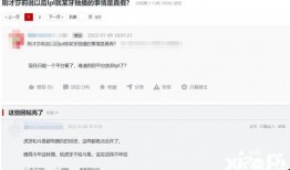 沙莉最新爆料,揭秘娱乐圈不为人知的幕后真相