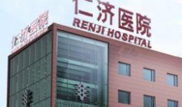 仁济医院最新的爆料视频,真相与争议并存