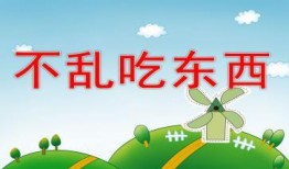 吃瓜最新事件爆料ppt,最新爆料PPT深度解析