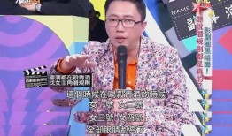 知名导演爆料娱乐圈,娱乐圈背后的惊人真相